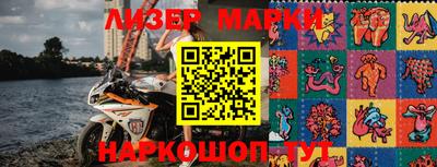 спиды Жуковский