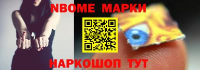 спиды Жуковский