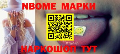 прущие грибы Краснодар