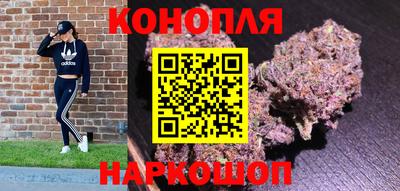 марки nbome Краснокаменск