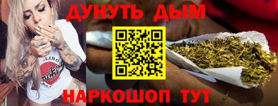 спиды Жуковский