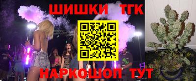 марки nbome Краснокаменск