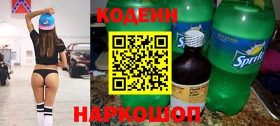 спиды Жуковский