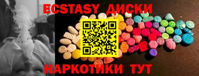 спиды Жуковский