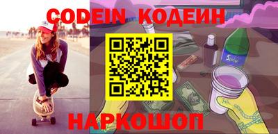 спиды Жуковский