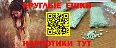 прущие грибы Краснодар