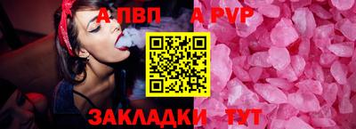 экстази Славянск-на-Кубани