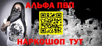 спиды Жуковский