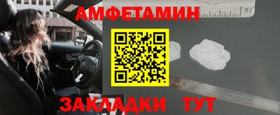 2c-b Краснознаменск