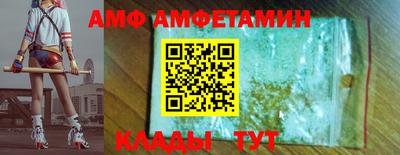 марки nbome Краснокаменск