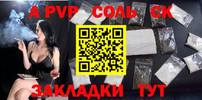 спиды Жуковский