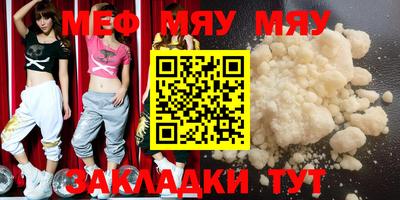 марки nbome Краснокаменск