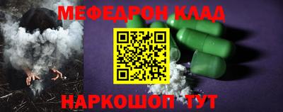 2c-b Краснознаменск