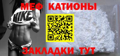 спиды Жуковский