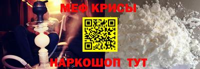 2c-b Краснознаменск