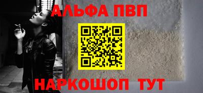 прущие грибы Краснодар