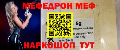 2c-b Краснознаменск