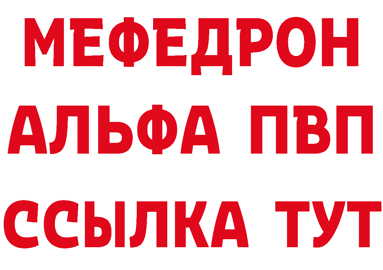 ГАШ 40% ТГК зеркало площадка kraken Комсомольск-на-Амуре