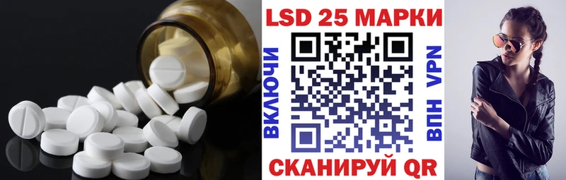 LSD-25 экстази кислота  сколько стоит  Комсомольск-на-Амуре 