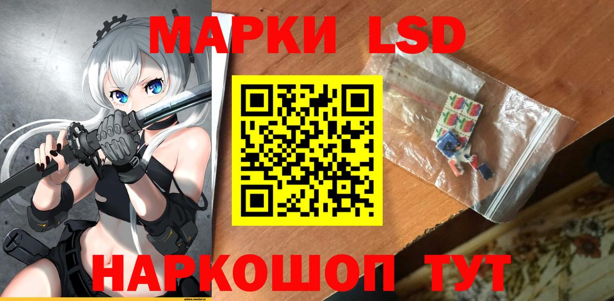 Комсомольск-на-Амуре  ЛСД экстази  Вход с VPN  LSD-25 экстази кислота  MEGA зеркало  Лсд 25 экстази кислота 