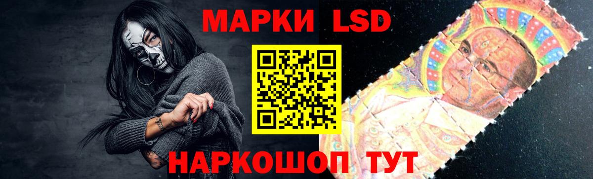 ЛСД экстази ecstasy Комсомольск-на-Амуре