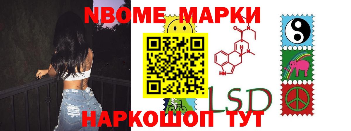 Лсд 25 экстази кислота  Комсомольск-на-Амуре 