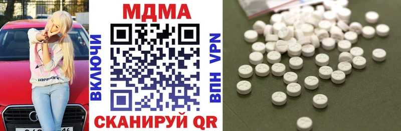 закладки  Комсомольск-на-Амуре  ссылка на мегу онион  MDMA Molly 