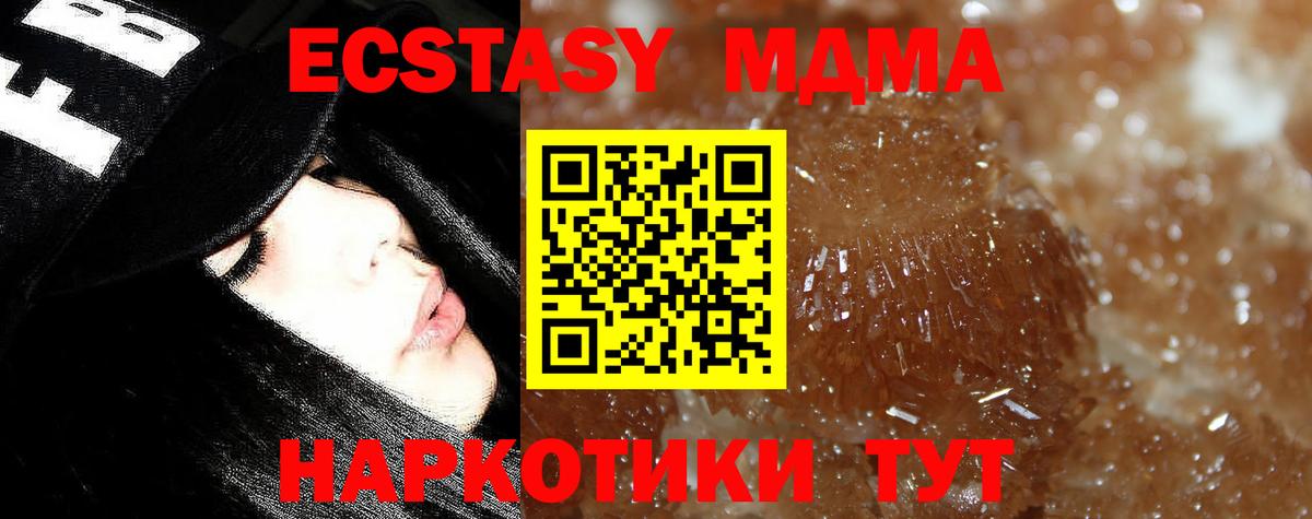 MDMA VHQ  Комсомольск-на-Амуре 