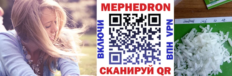 МЕФ 4 MMC  Комсомольск-на-Амуре 