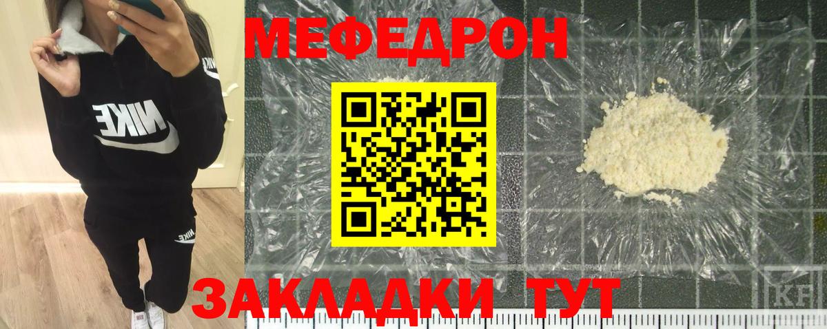 магазин продажи наркотиков  Комсомольск-на-Амуре  Мефедрон мяу мяу  Мефедрон мяу мяу 