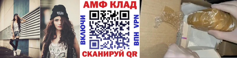 Первитин винт  магазин продажи наркотиков  Комсомольск-на-Амуре 