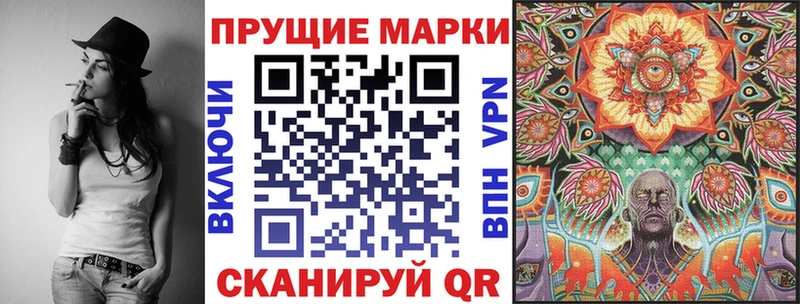 Марки NBOMe 1,5мг  mega рабочий сайт  маркетплейс как зайти  Комсомольск-на-Амуре 