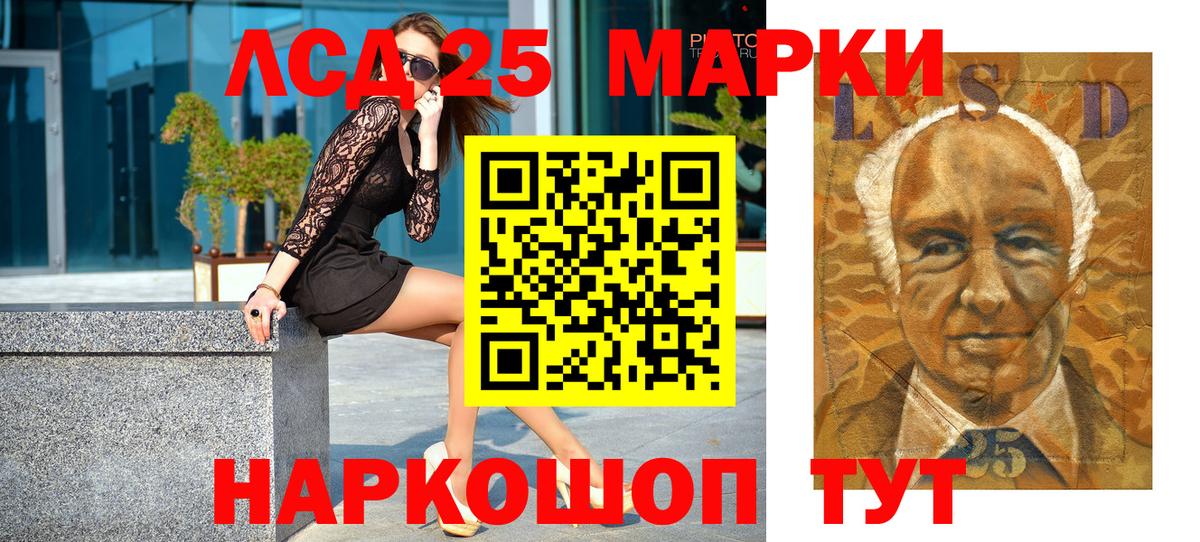 Марки 25I-NBOMe 1,8мг  Комсомольск-на-Амуре  Марки 25I-NBOMe 1,8мг  Марки 25I-NBOMe 1,8мг 