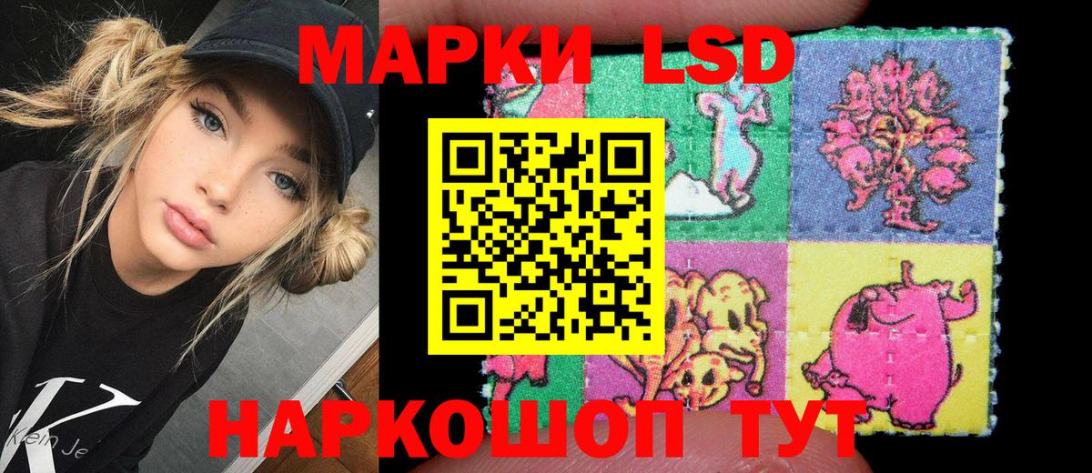 Марки 25I-NBOMe 1,5мг  Вход с VPN  купить   Комсомольск-на-Амуре 