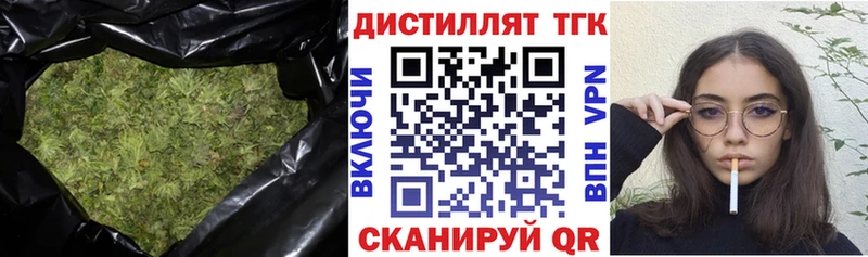 купить наркотики цена  Комсомольск-на-Амуре  Дистиллят ТГК жижа 