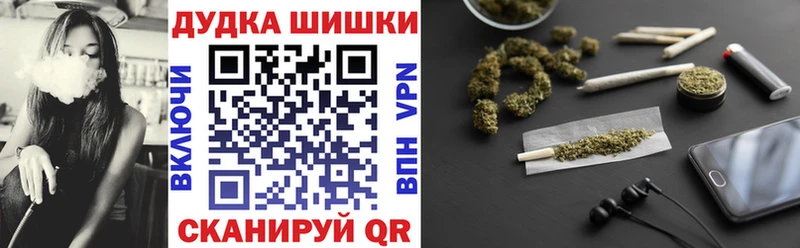 наркотики  Комсомольск-на-Амуре  Конопля тримм 